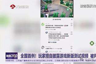 阿尔梅里亚连续27场西甲比赛不胜，追平西甲历史纪录